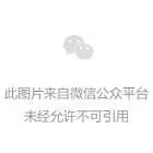 盛付通涨价已揭晓！部分产品未涨！附应对方法！